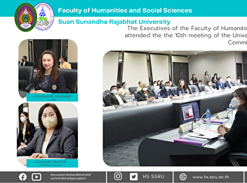 The Executives of the Faculty of
Humanities and Social Sciences attended
the the 10th meeting of the University
Executive Board Committee, 2022 Fiscal
Year