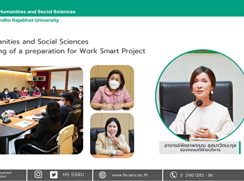 The Faculty of Humanities and Social
Sciences arranged the meeting of a
preparation for Work Smart Project