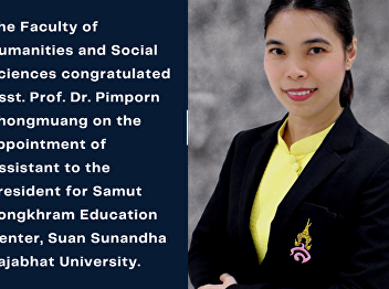 The Faculty of Humanities and Social
Sciences congratulated Asst. Prof. Dr.
Pimporn Thongmuang on the appointment of
Assistant to the President for Samut
Songkhram Education Center, Suan
Sunandha Rajabhat University.
