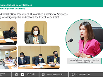The Department of Administration,
Faculty of Humanities and Social
Sciences arranged the meeting of
assigning the indicators for Fiscal Year
2023