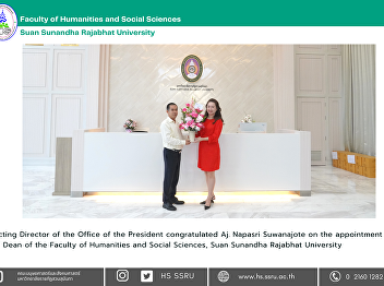 Acting Director of the Office of the
President congratulated Aj. Napasri
Suwanajote on the appointment of Dean of
the Faculty of Humanities and Social
Sciences, Suan Sunandha Rajabhat
University