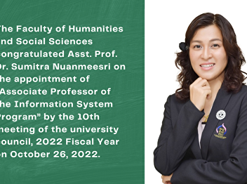 The Faculty of Humanities and Social
Sciences congratulated Asst. Prof. Dr.
Sumitra Nuanmeesri on the appointment of
“Associate Professor of the Information
System Program” by the 10th meeting of
the university council, 2022 Fiscal Year
on October 26, 202