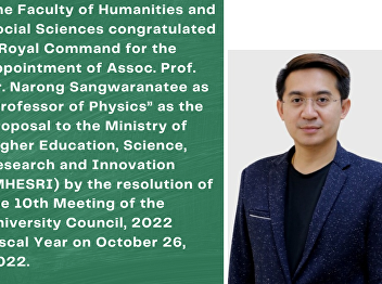 The Faculty of Humanities and Social
Sciences congratulated a Royal Command
for the appointment of Assoc. Prof. Dr.
Narong Sangwaranatee as “Professor of
Physics” as the proposal to the Ministry
of Higher Education, Science, Research
and Innovation (MHESR