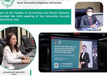Dean of the Faculty of Humanities and
Social Sciences attended the 10th
meeting of the University Council, 2022
Fiscal Year