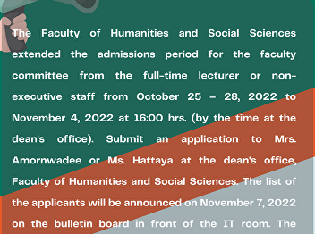 The Faculty of Humanities and Social
Sciences extended the admissions period
for the faculty committee from the
full-time lecturer or non-executive
staff from October 25 – 28, 2022