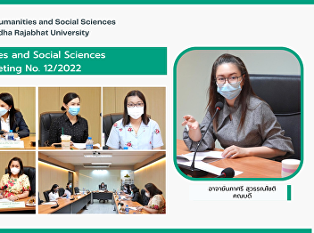 Faculty of Humanities and Social
Sciences held committee meeting No.
12/2022