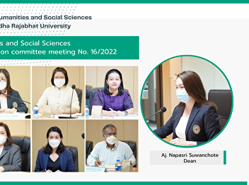 Faculty of Humanities and Social
Sciences held the administration
committee meeting No. 16/2022