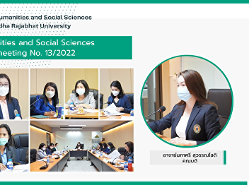 Faculty of Humanities and Social
Sciences held committee meeting No.
13/2022