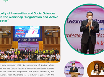 Faculty of Humanities and Social
Sciences held the workshop “Negotiation
and Active Shooter”