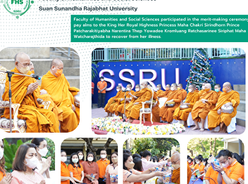 Faculty of Humanities and Social
Sciences participated in the
merit-making ceremony to pay alms to the
King Her Royal Highness Princess Maha
Chakri Sirindhorn Prince
Patcharakitiyabha Narentira Thep Yowadee
Kromluang Ratchasarinee Siriphat Maha
Watcharajt