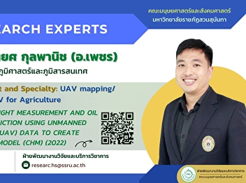 Research Development and Academic
Service Department Faculty of Humanities
and Social Sciences