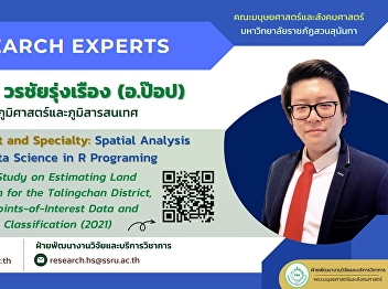 Research Development and Academic
Service Department Faculty of Humanities
and Social Sciences