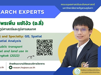 Research Development and Academic
Service Department Faculty of Humanities
and Social Sciences