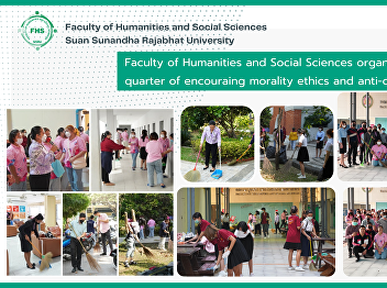 Faculty of Humanities and Social
Sciences organize activities for the
quarter of encouraing morality ethics
and anti-corruption
