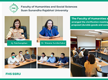 The Faculty of Humanities and Social
Sciences arranged the clarification
meeting on the investment budget
proposal (durable goods and
construction) for Fiscal Year 2024