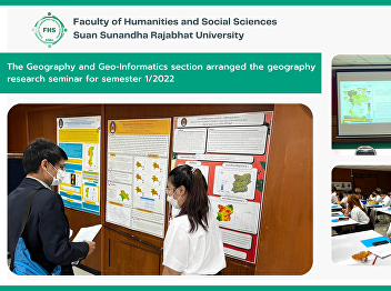 The Geography and Geo-Informatics
section arranged the geography research
seminar for semester 1/2022