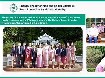 The Faculty of Humanities and Social
Sciences attended the sacrifice and
merit-making ceremony on the 162nd
anniversary of Her Majesty Queen
Sunandha Kumariratana, Queen Consort of
King Rama V