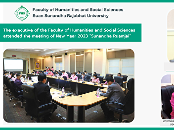 The executive of the Faculty of
Humanities and Social Sciences attended
the meeting of New Year 2023 “Sunandha
Ruamjai”