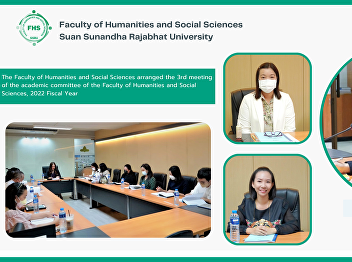 The Faculty of Humanities and Social
Sciences arranged the 3rd meeting of the
academic committee of the Faculty of
Humanities and Social Sciences, 2022
Fiscal Year