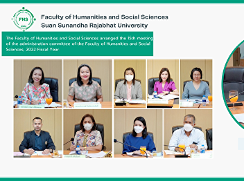 The Faculty of Humanities and Social
Sciences arranged the 15th meeting of
the administration committee of the
Faculty of Humanities and Social
Sciences, 2022 Fiscal Year