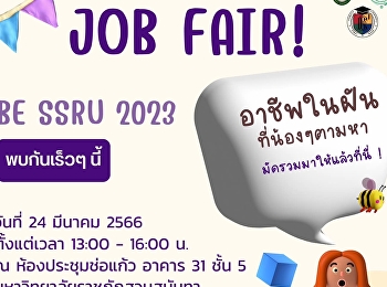 สาขาวิชาภาษาอังกฤษธุรกิจ
คณะมนุษยศาสตร์และสังคมศาสตร์