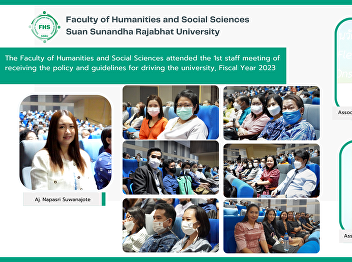 The Faculty of Humanities and Social
Sciences attended the 1st staff meeting
of receiving the policy and guidelines
for driving the university, Fiscal Year
2023