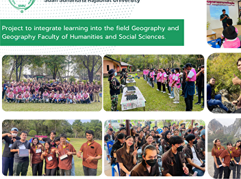 Project to integrate learning into the
field Geography and Geography Faculty of
Humanities and Social Sciences.