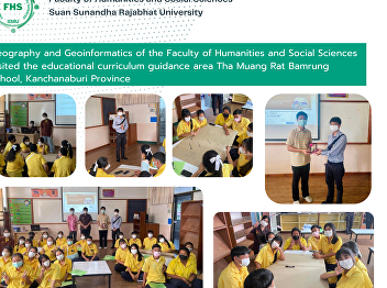 Geography and Geoinformatics of the
Faculty of Humanities and Social
Sciences visited the educational
curriculum guidance area Tha Muang Rat
Bamrung School, Kanchanaburi Province