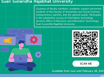 Office of Resource and Information
Technology Suan Sunandha Rajabhat
University