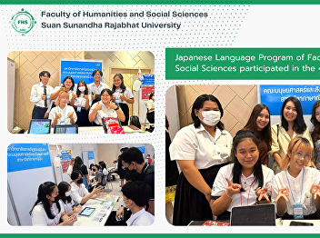 Japanese Language Program of Faculty of
Humanities and Social Sciences
participated in the 42nd JEDUCATION FAIR
