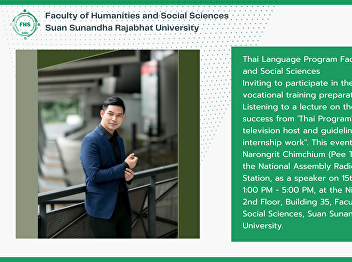 Thai Language Program Faculty of
Humanities and Social Sciences