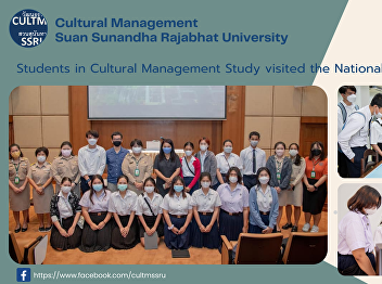 Students in Cultural Management Study
visited the National Archives Office