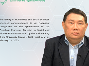 The Faculty of Humanities and Social
Sciences extended congratulations to Aj.
Noppadol Luengpirom on the appointment
of the “Assistant Professor (Special) in
Social and Administrative Pharmacy” by
the 2nd meeting of the University
Council, 2023 Fiscal Yea