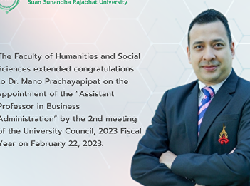 The Faculty of Humanities and Social
Sciences extended congratulations to Dr.
Mano Prachayapipat on the appointment of
the “Assistant Professor in Business
Administration” by the 2nd meeting of
the University Council, 2023 Fiscal Year
on February 22, 2023