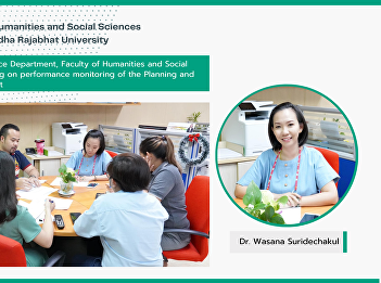 Planning and Quality Assurance
Department, Faculty of Humanities and
Social Sciences arranges the meeting on
performance monitoring of the Planning
and Quality Assurance Department