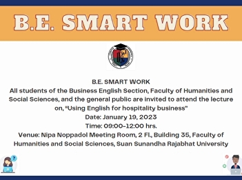 B.E. SMART WORK
