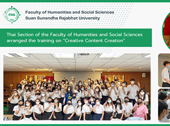 Thai Section of the Faculty of
Humanities and Social Sciences arranged
the training on        “Creative Content
Creation”