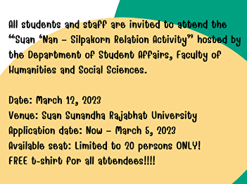 All students and staff are invited to
attend the “Suan ‘Nan – Silpakorn
Relation Activity” hosted by the
Department of Student Affairs, Faculty
of Humanities and Social Sciences.