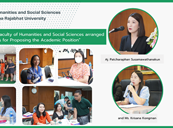 Academic Clinic Project, Faculty of
Humanities and Social Sciences arranged
the training on “Guidelines for
Proposing the Academic Position”