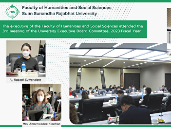 The executive of the Faculty of
Humanities and Social Sciences attended
the 3rd meeting of the University
Executive Board Committee, 2023 Fiscal
Year