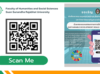 Department of Research Development and
Academic Services, Faculty of Humanities
and Social Sciences