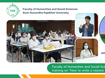 Faculty of Humanities and Social
Sciences arranges the training on “How
to write a resume to get a job”