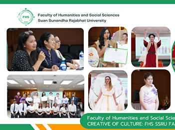Faculty of Humanities and Social
Sciences arranges THE 1st CREATIVE OF
CULTURE: FHS SSRU FASHION SHOW