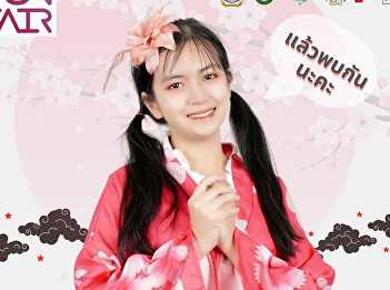 Faculty of Humanities and Social
Sciences, Suan Sunandha Rajabhat
University