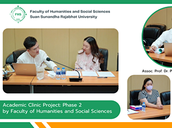 Academic Clinic Project: Phase 2 by
Faculty of Humanities and Social
Sciences