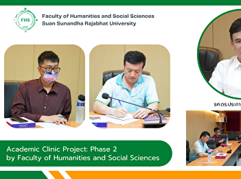 Academic Clinic Project: Phase 2 by
Faculty of Humanities and Social
Sciences