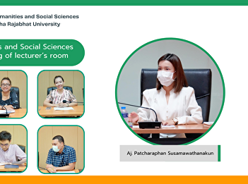 Faculty of Humanities and Social
Sciences arranges the meeting of
lecturer’s room