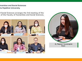 Faculty of Humanities and Social
Sciences arranges the 3rd meeting of the
administration committee of the Faculty
of Humanities and Social Sciences,
Fiscal Year 2023