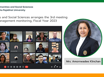 Faculty of Humanities and Social
Sciences arranges the 3rd meeting of the
knowledge management monitoring, Fiscal
Year 2023