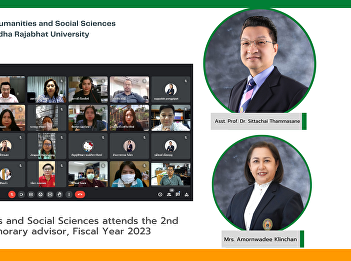 Faculty of Humanities and Social
Sciences attends the 2nd meeting with
the honorary advisor, Fiscal Year 2023